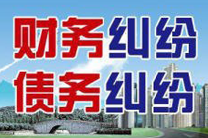伪报遗失手段取得的票据除权判决应予以撤销